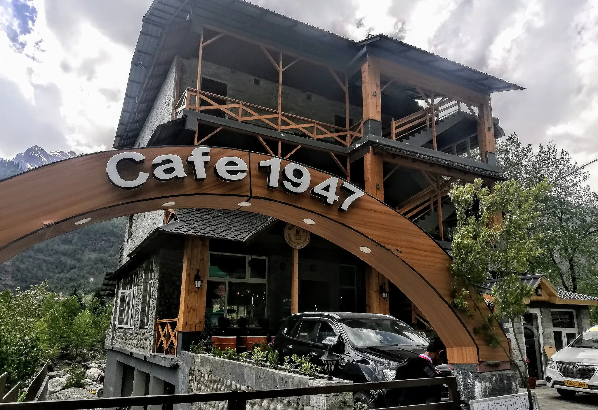 Cafe 1947